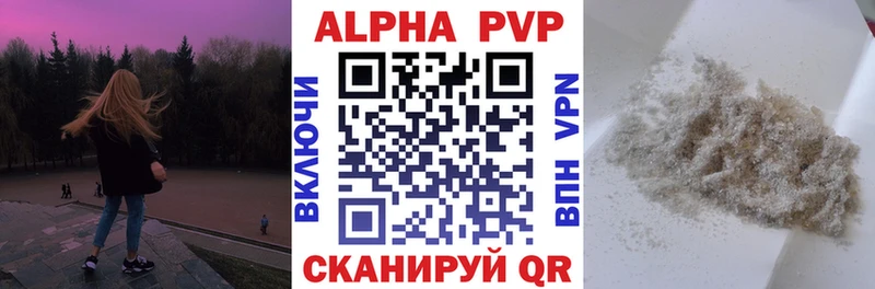 МЕГА сайт Краснозаводск А ПВП Соль