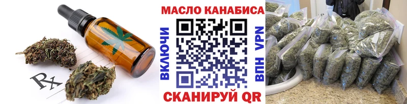 купить наркотик  Краснозаводск  мега ссылки  Печенье с ТГК конопля 