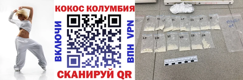 купить наркотики сайты  Краснозаводск  Cocaine Columbia 