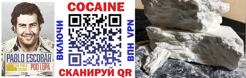 Cocaine 97% Краснозаводск