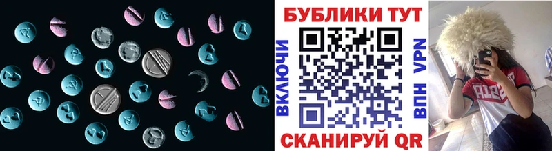 ЭКСТАЗИ TESLA  Краснозаводск 