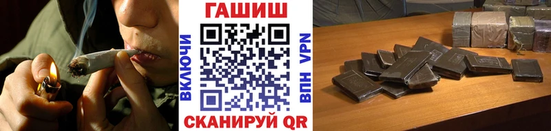 дарнет шоп  Краснозаводск  ГАШИШ VHQ 