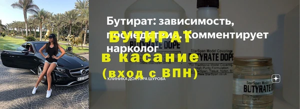 каннабис Абинск