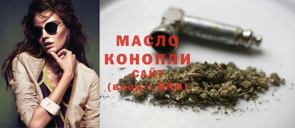сатива Абдулино