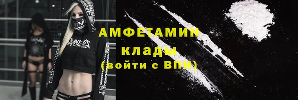 сатива Абдулино