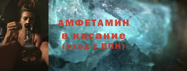 сатива Абдулино