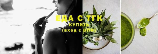 сатива Абдулино