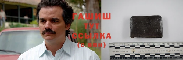 каннабис Абинск