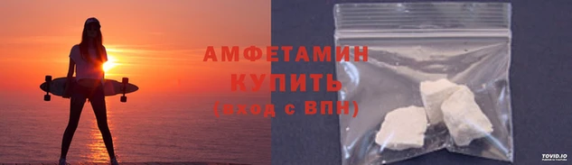 сатива Абдулино