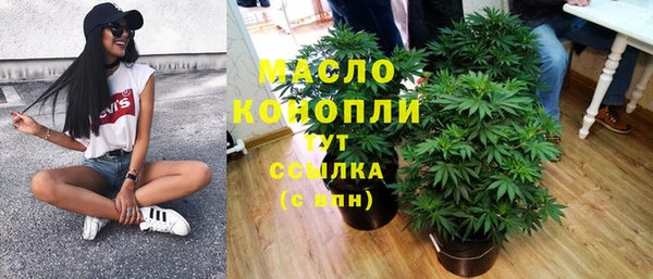 каннабис Абинск