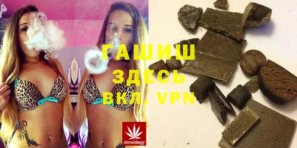 каннабис Абинск
