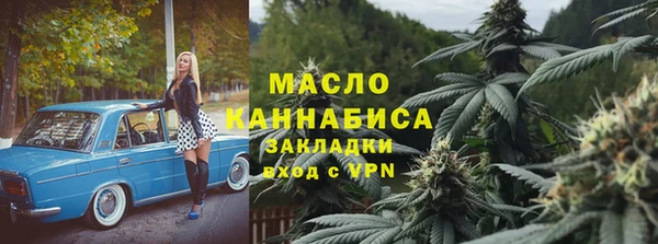 сатива Абдулино