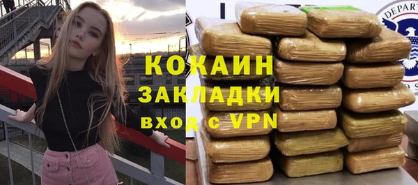 сатива Абдулино
