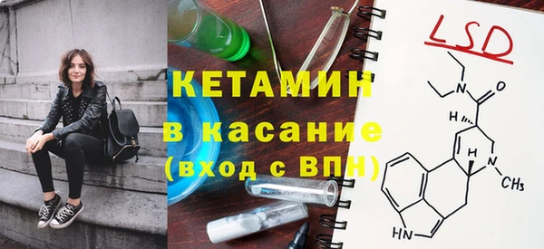 сатива Абдулино