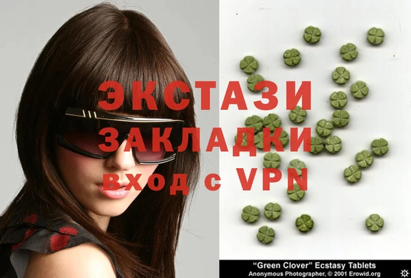 сатива Абдулино