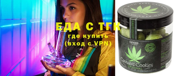 каннабис Абинск