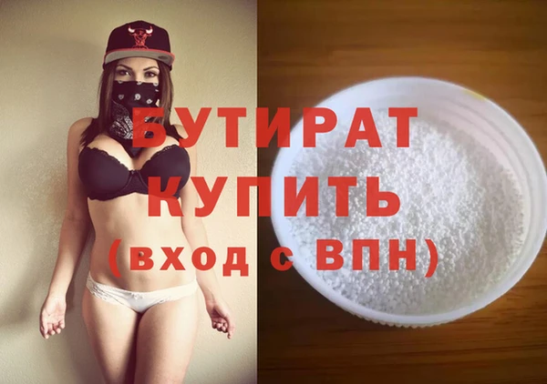 сатива Абдулино