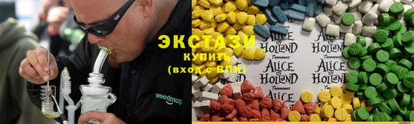 сатива Абдулино