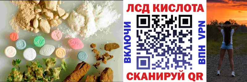 ЛСД экстази ecstasy  Краснозаводск 