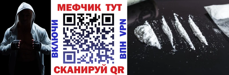 магазин Краснозаводск блэк спрут ONION Меф VHQ