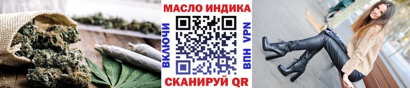 ТГК вейп  ОМГ ОМГ рабочий сайт  Краснозаводск 